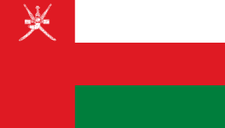 سلطنة عُمان