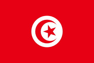تونس