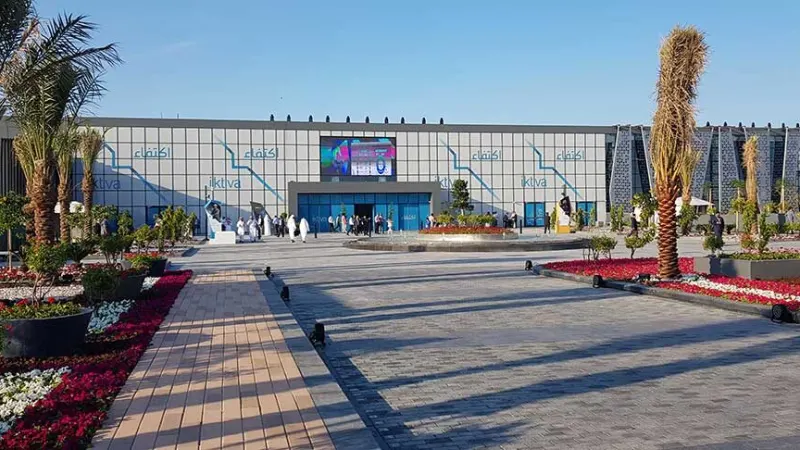 Dhahran Expo